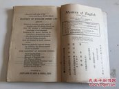 Mastery of English(Book I,Revised and Enlarged)【英文津逮，葛理佩，1933年民国旧书，英文版】