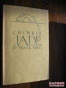 中国玉器  chinese  jade