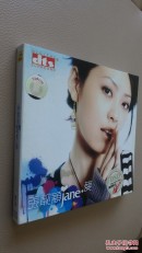张靓颖 Jane 爱 CD光盘+张靓颖 THE ONE 【2碟合售】 绝版光盘
