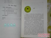 《四萧研究—以文学为中心》（中华文史新刊）一版一印～ [南北朝齐梁、南朝梁 诗人生平传记考证：萧氏父子 梁武帝 萧衍-编《文选》的昭明太子 萧统// 简文帝 萧纲- 撰金楼子、烧书的梁元帝 萧绎]