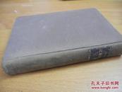 1936年日文原版《支那杂记》第一辑 布面精装32开