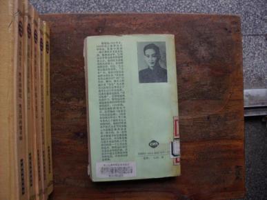劫后诗存——陈明远诗选