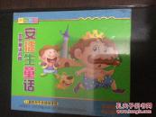 VCD 安徒生童话 开心豆豆系列卡通MTV（未拆封）