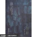 无限事