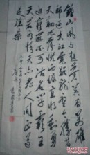 山西名家；张俊青书法作品