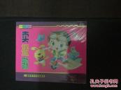VCD   卖报歌 开心豆豆系列卡通MTV（未拆封）