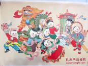 1963年宣传画新年乐