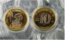 2016年猴年贺岁生肖纪念币——【面额10元】 直径为27毫米 国家法定货币 升值无限 全品