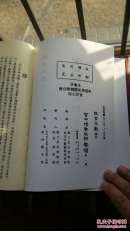 宫中档康熙朝奏折(全9册)