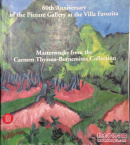 Masterworks from the Carmen Thyssen-Bornemisza Collection 从卡门蒂森 - 博尔奈米绍收藏的杰作