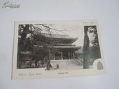民国日文原版 明信片一枚 京都智恩院