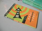 商务测试——财务意识与计算能力