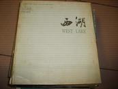 西湖--中国摄影画册[精装`中英对照]   B001