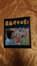潘晓玲作品集