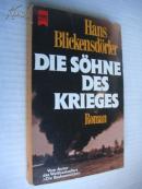 Die Söhne des Krieges