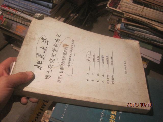 让渡空间与拓展空间  5141