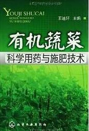 蔬菜专用肥工艺配方方法