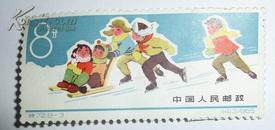 特72.8-3（1965年滑雪邮票）