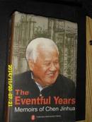 The Eventful Years:Memoirs of Chen Jinhua 亲历中国改革:陈锦华国事忆述（英文版 精装）