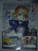 【动感新时代2012年4月VOL.111】共3张盘