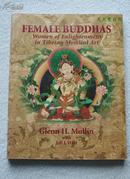 英文版FEMALE BUDDHAS《西藏神秘艺术--佛教女性佛像研究》