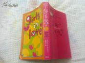 Girls in Love【恋爱的女孩，杰奎琳·威尔逊、尾高薰/訳，日文原版】