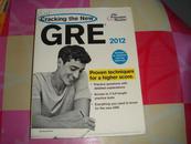 NEW GRE 2012