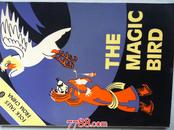 the macic bird 神鸟