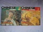中国油画2000年（第1、2期）2本合售