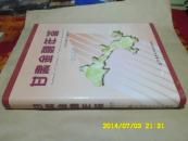 甘肃金融年鉴2005