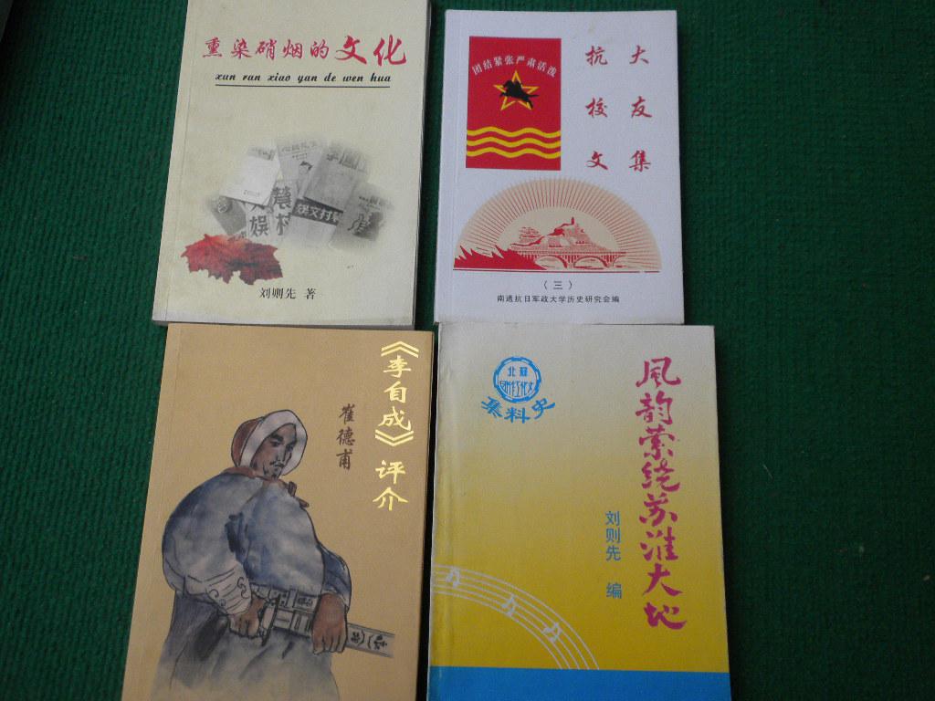 風(fēng)韻縈繞蘇淮大地