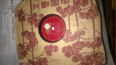 50年代黑胶木唱片甲《西藏舞曲》乙《欢乐新疆》51221