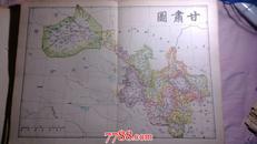 清代州府厅地图 《甘肃省》五彩石印