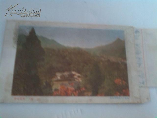 **实寄彩封（革命圣地韶山图案）