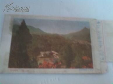 **实寄彩封（革命圣地韶山图案）