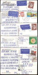 明信片.国外寄囯內[航空]5张不同
