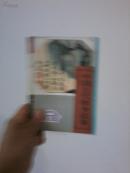 中国古代修身故事（全2册）