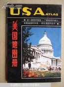 美国地图册 USA  Atlas 中英文对照