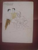 朱泽画稿原件《邓坐在写字台前》背面《背包少女》