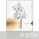 边贡诗文选