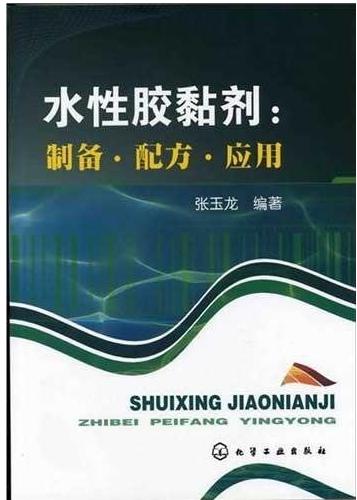 粘虫胶制造技术方法大全