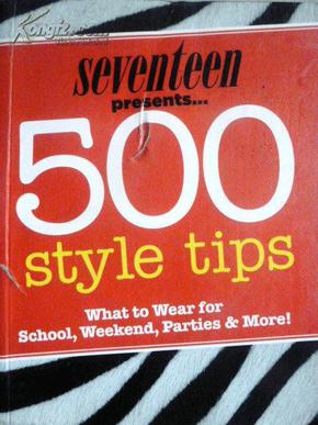 英文原版    Seventeen Presents.... 500 style tips   风格设计500例