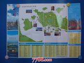 中国定海旅游地图-四开地图