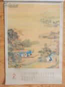 1991年挂历 明清绘画精品选(13张全 文徵明 石涛 唐寅 华岩 仇英  渐江 袁耀  高岑 王时敏 吴宏 华嵒 王鑑  绘画）