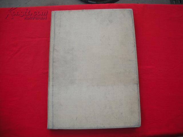 居延汉简甲编  （考古学专刊乙种第八号） 布面精装1959年初版。