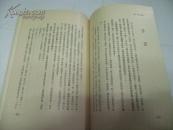 李赫自选集（当代文学丛书）·
