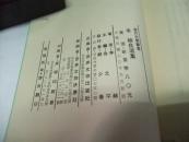 李赫自选集（当代文学丛书）·