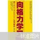 向格力学习：13年蝉联空调销售冠军的成功秘诀