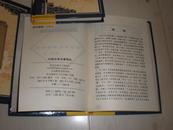 收藏类图书：中国古典名著精品 诗经 楚辞 论语等24种16册全，32开精装本（带外包装）