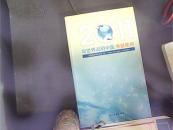 2011向世界说明中国书目集粹